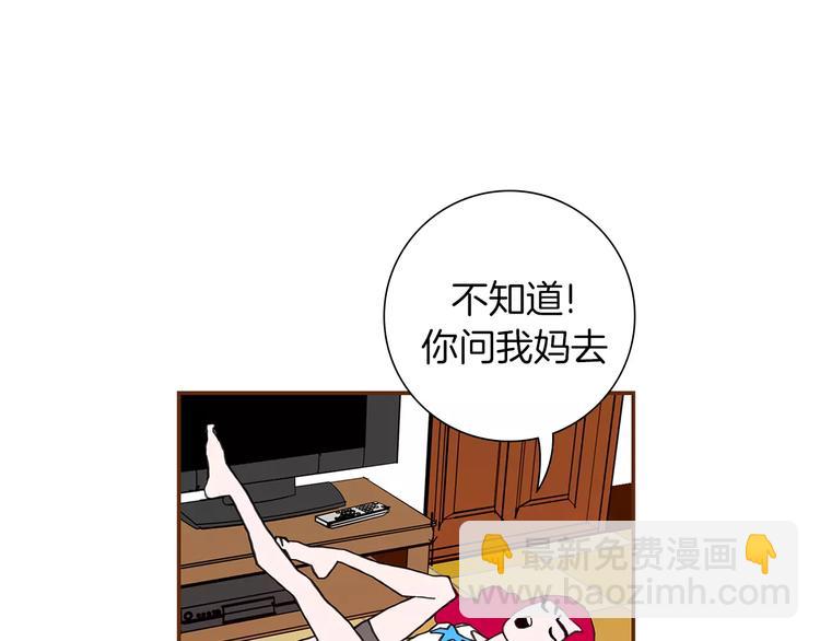 第5话 10m的力量铃109