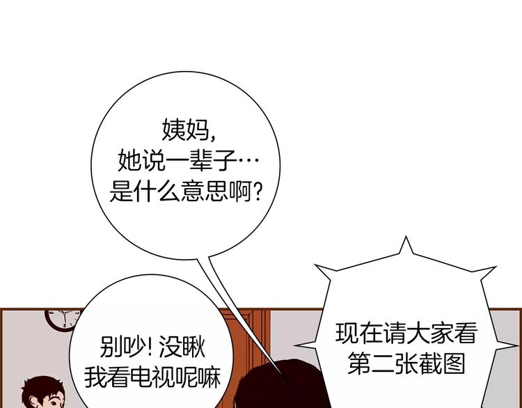 第5话 10m的力量铃113