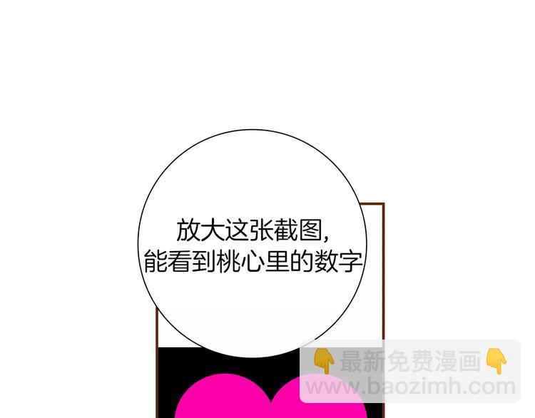 第5话 10m的力量铃117