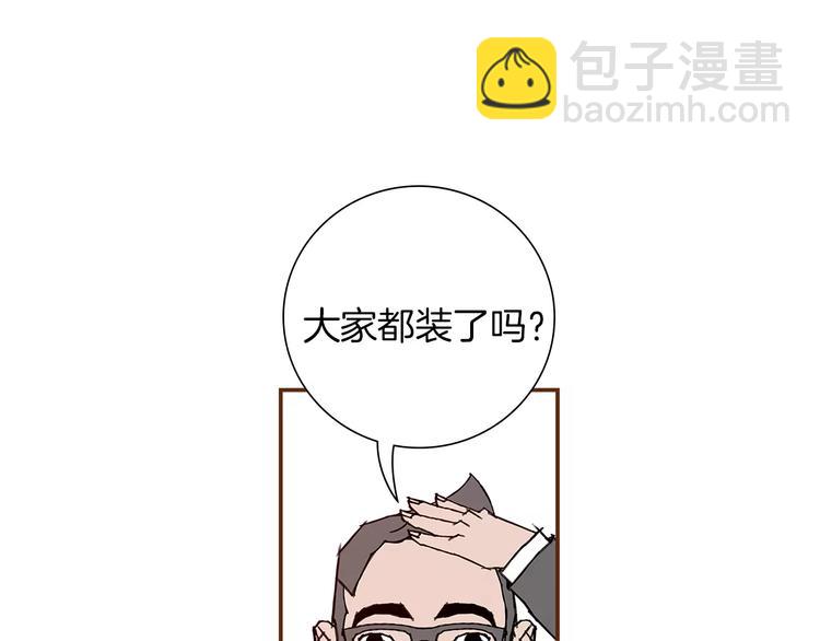 第5话 10m的力量铃12