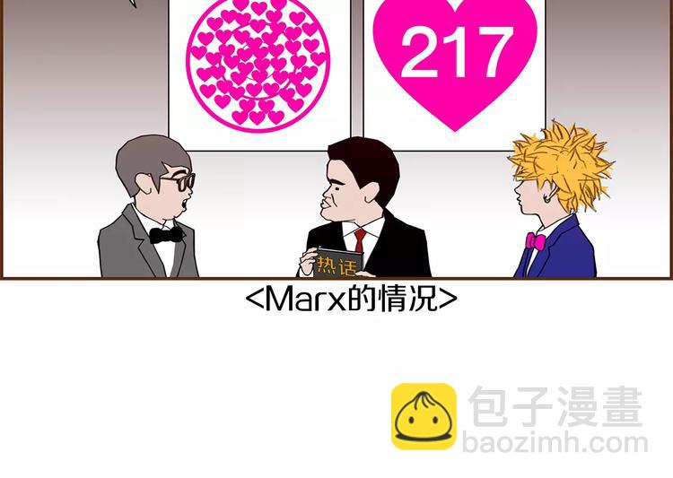 第5话 10m的力量铃122