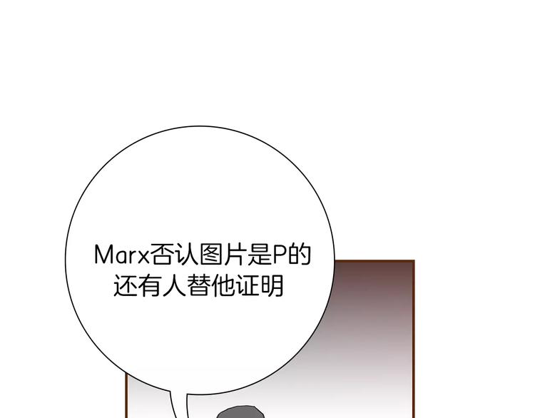 第5话 10m的力量铃125