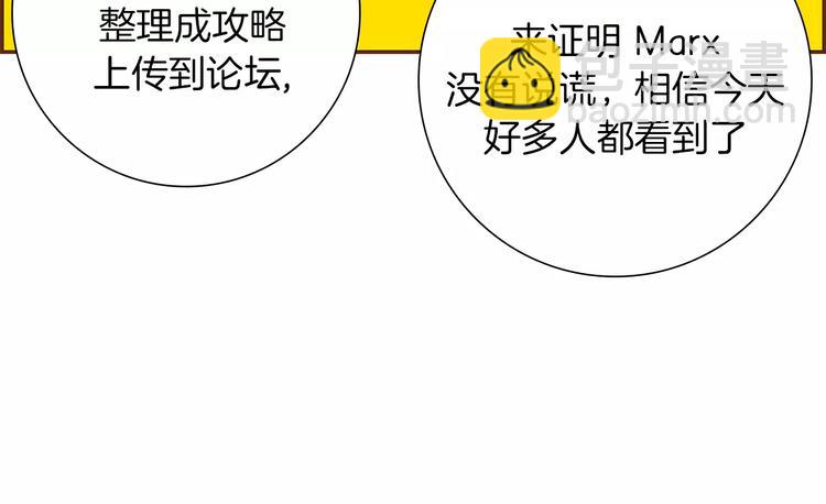 第5话 10m的力量铃128