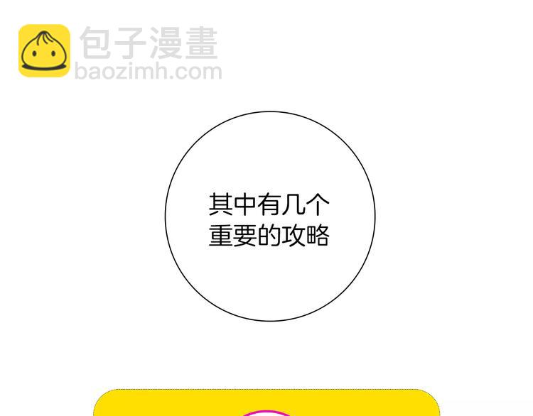第5话 10m的力量铃129