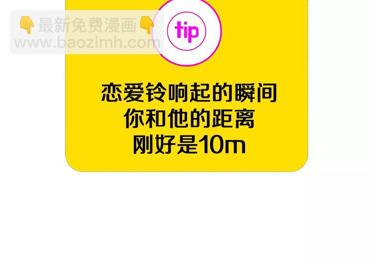 第5话 10m的力量铃130