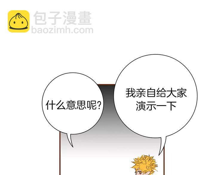 第5话 10m的力量铃131