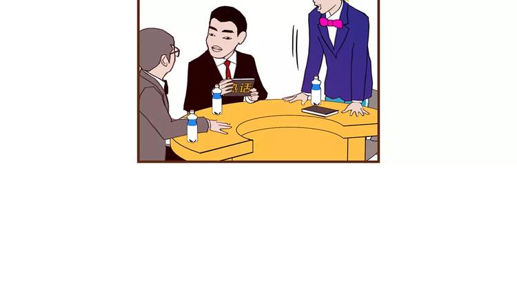 第5话 10m的力量铃132