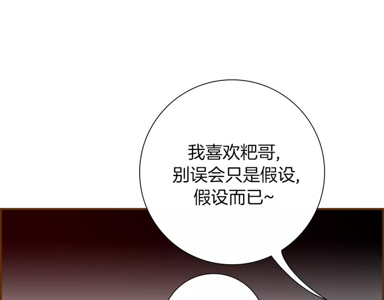第5话 10m的力量铃135