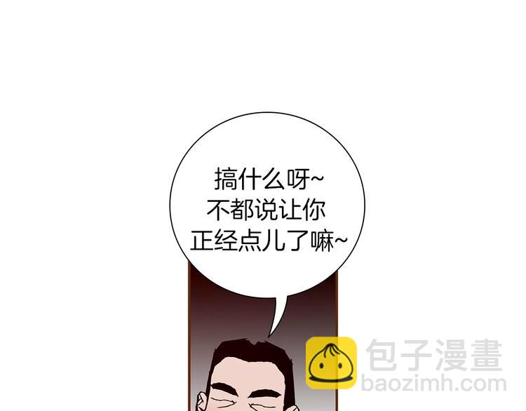 第5话 10m的力量铃14