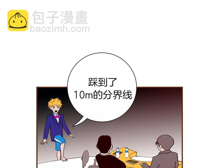 第5话 10m的力量铃144