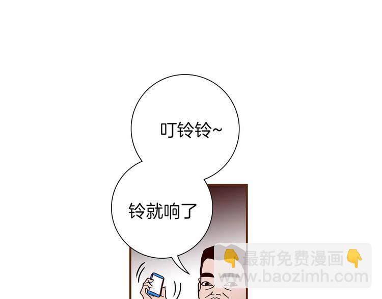 第5话 10m的力量铃146