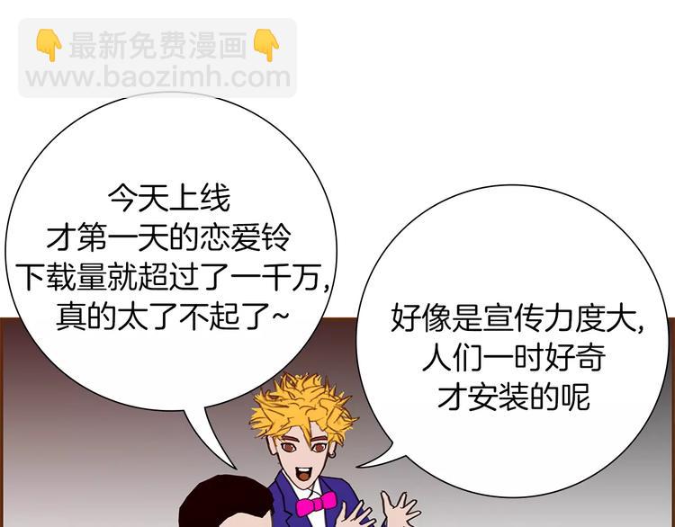 第5话 10m的力量铃16