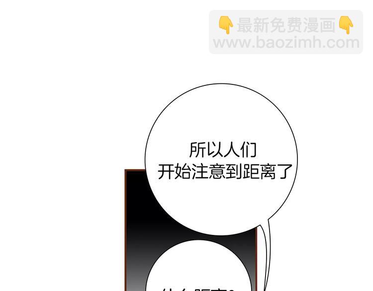 第5话 10m的力量铃160