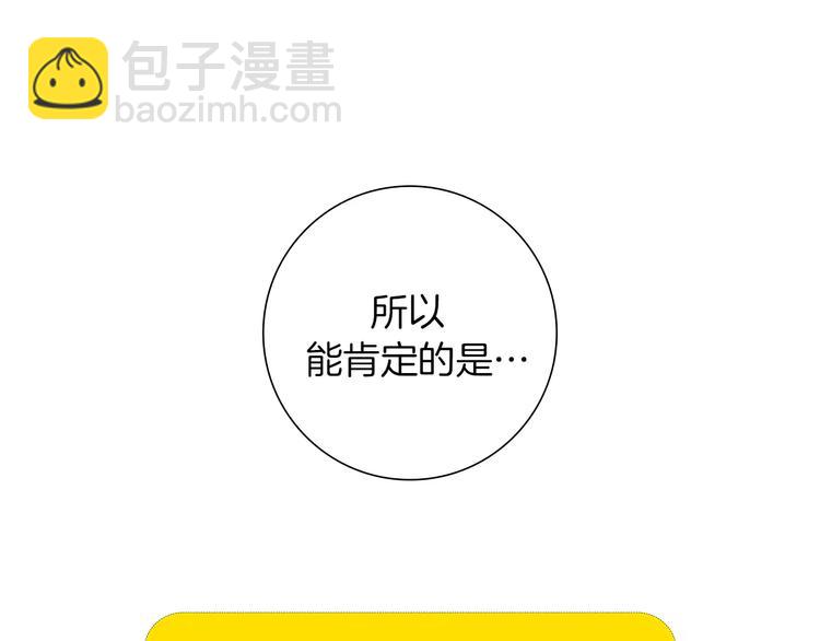 第5话 10m的力量铃170
