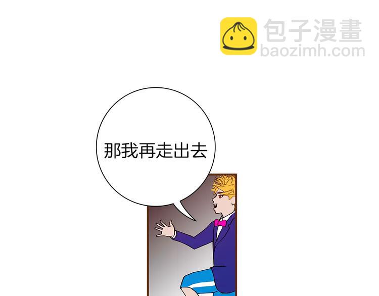 第5话 10m的力量铃179