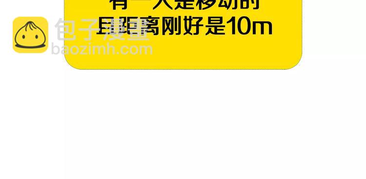 第5话 10m的力量铃187