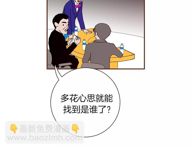 第5话 10m的力量铃191