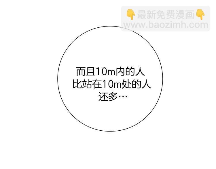 第5话 10m的力量铃195