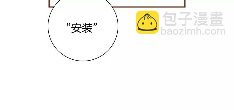第5话 10m的力量铃21
