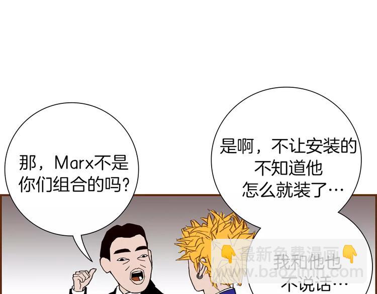 第5话 10m的力量铃211