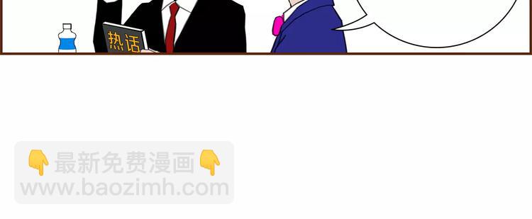 第5话 10m的力量铃216