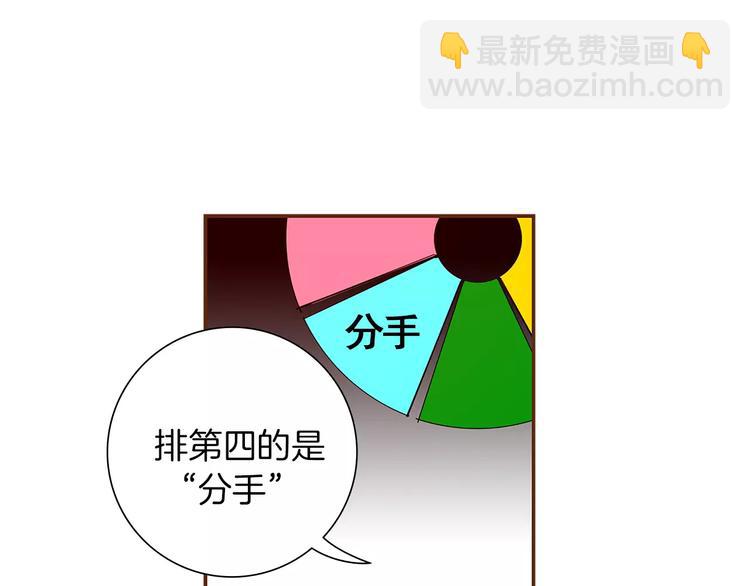 第5话 10m的力量铃22