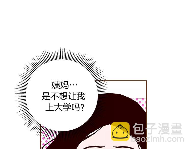 第5话 10m的力量铃231