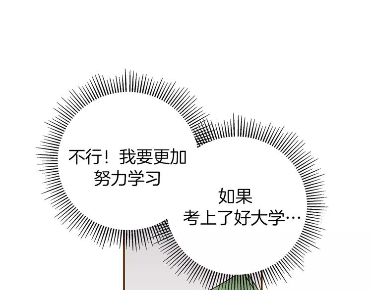 第5话 10m的力量铃233