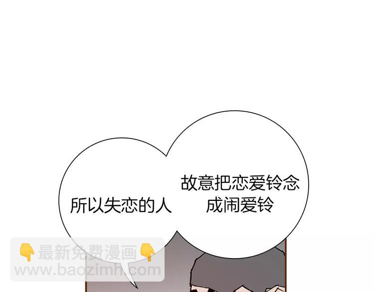 第5话 10m的力量铃24