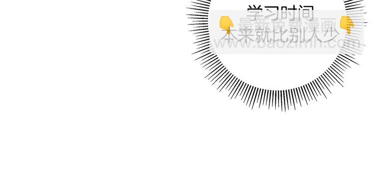 第5话 10m的力量铃241