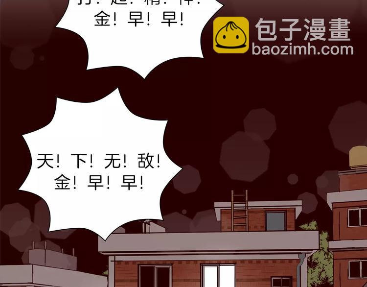 第5话 10m的力量铃243