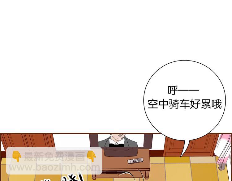 第5话 10m的力量铃246