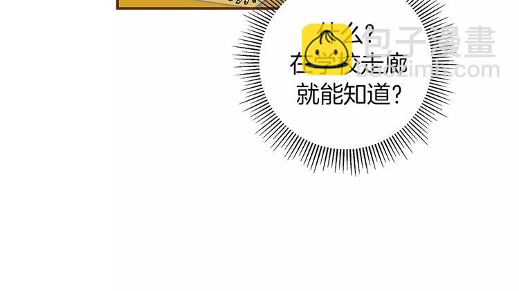 第5话 10m的力量铃252