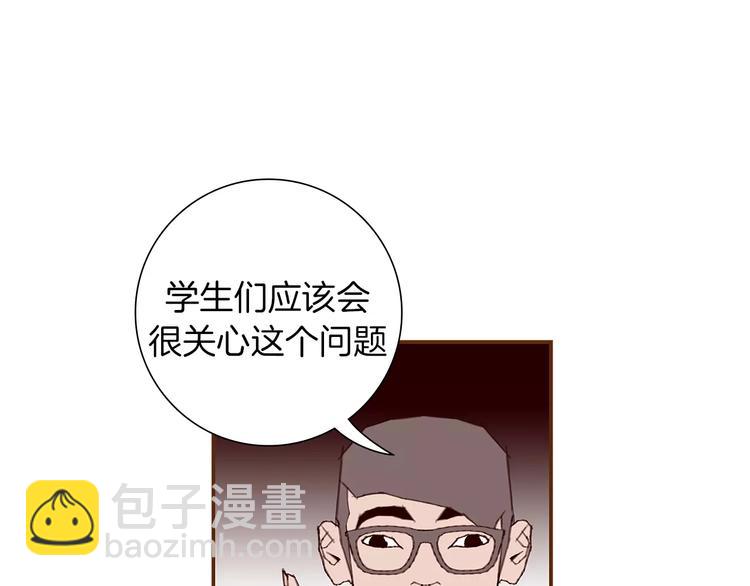 第5话 10m的力量铃253