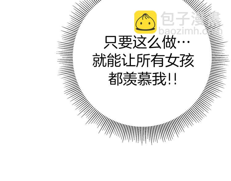 第5话 10m的力量铃258