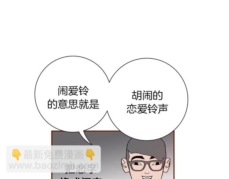 第5话 10m的力量铃26