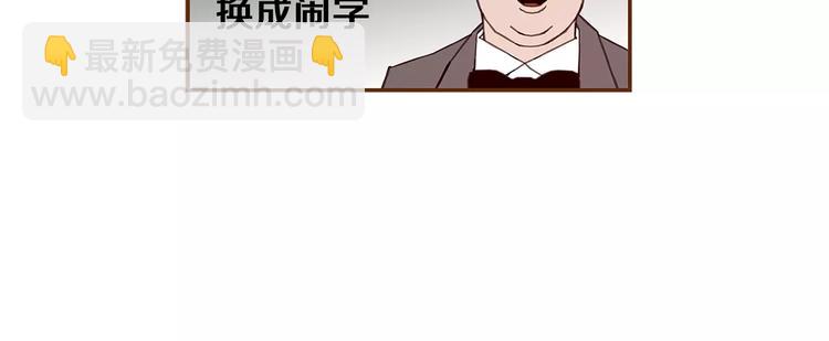 第5话 10m的力量铃27