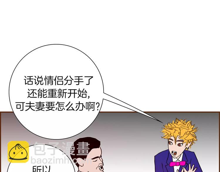 第5话 10m的力量铃28