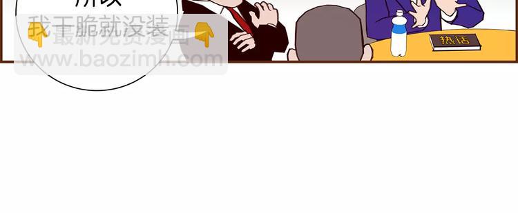 第5话 10m的力量铃29
