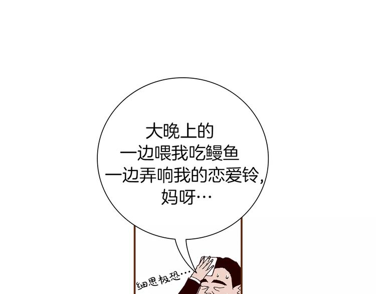 第5话 10m的力量铃34