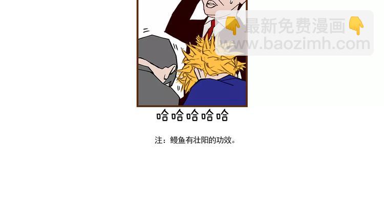 第5话 10m的力量铃35