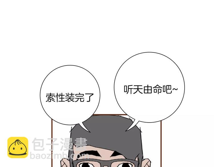 第5话 10m的力量铃40