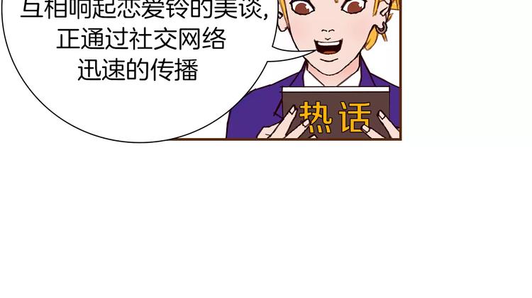 第5话 10m的力量铃45