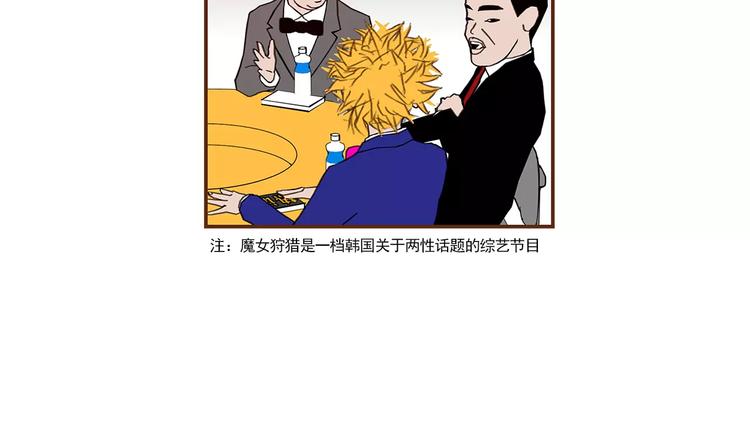 第5话 10m的力量铃47