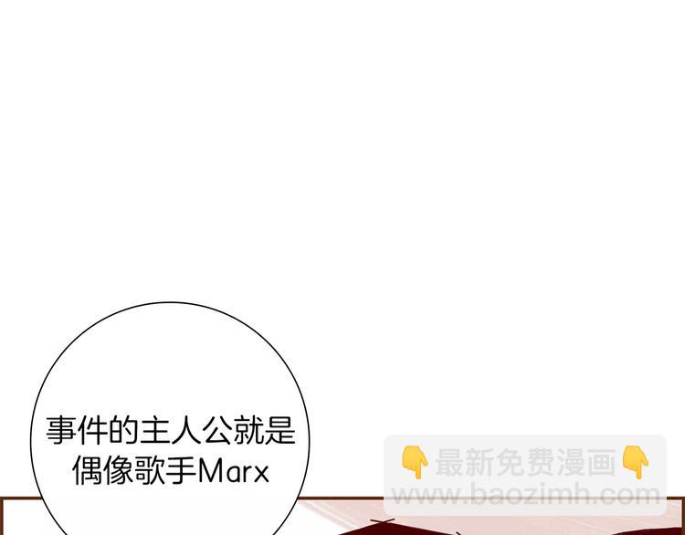 第5话 10m的力量铃54
