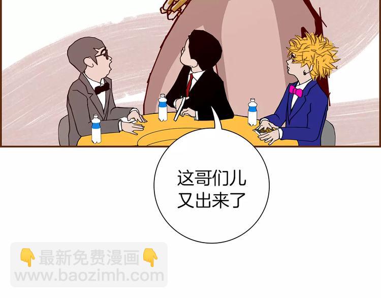 第5话 10m的力量铃56