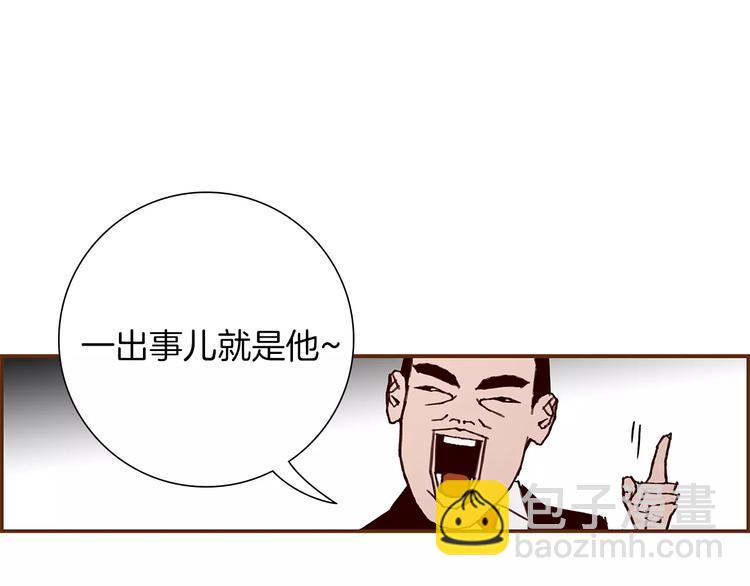 第5话 10m的力量铃58