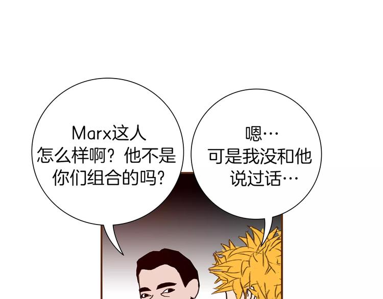 第5话 10m的力量铃60