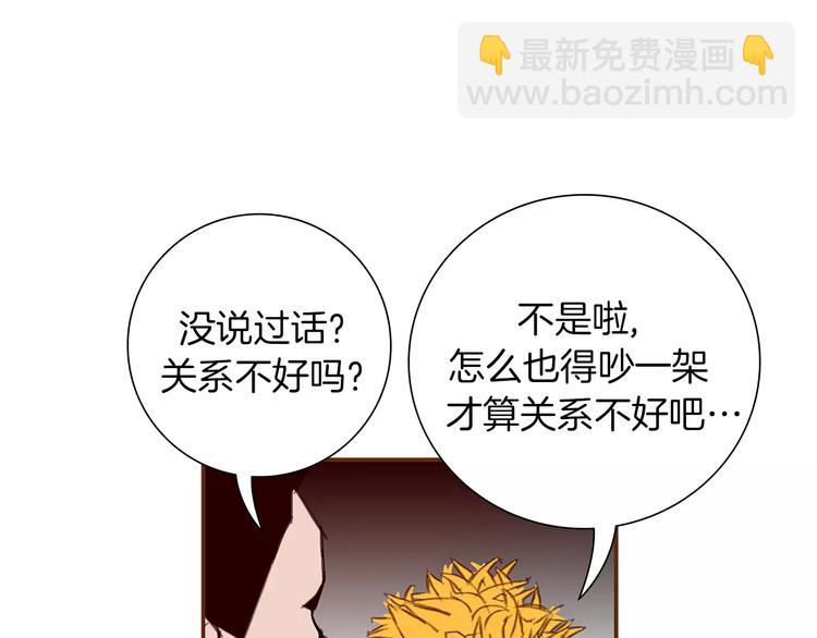 第5话 10m的力量铃62