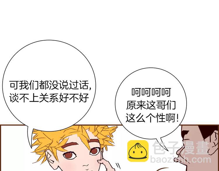 第5话 10m的力量铃64
